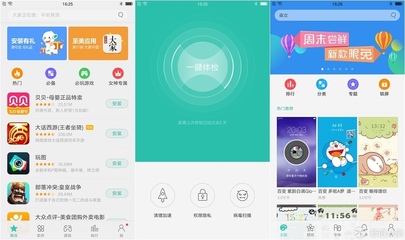瑕不掩瑜，外優于內——OPPO R9個人使用體驗與設計淺析