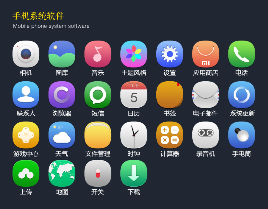 淺藍(lán)魅 手機(jī)桌面圖標(biāo)的簡約美學(xué)與原創(chuàng)設(shè)計