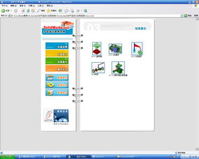 SolidWorks 2006產(chǎn)品設計應用范例光盤學習筆記
