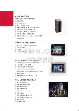 探索TTMN網(wǎng)絡的未來 機遇與挑戰(zhàn)