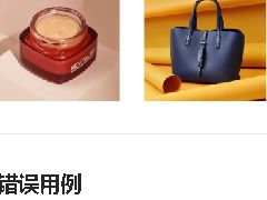 淘寶開網店新手教程 從魚擺擺網獲取實用知識與經驗