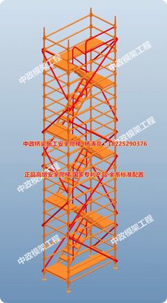 施工安全爬梯的價格與選購指南 江西、上海、浙江地區的市場分析