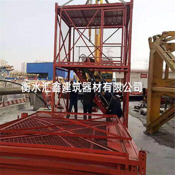 匯鑫制造 構筑施工安全防線，以合理價格提供優質安全梯籠