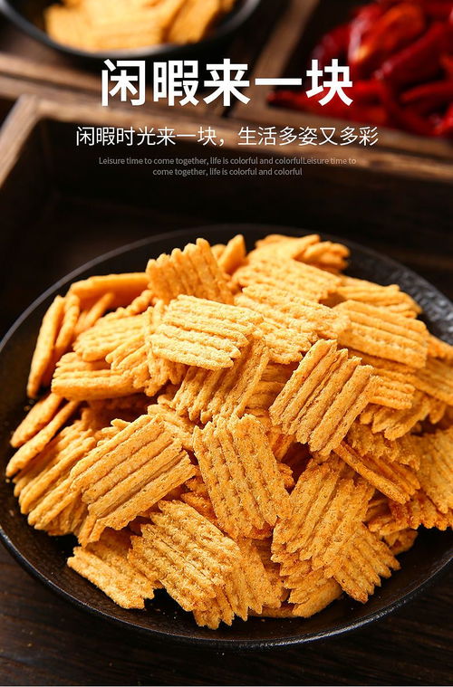 全小弟小米鍋巴 經典老味道，休閑零食新選擇