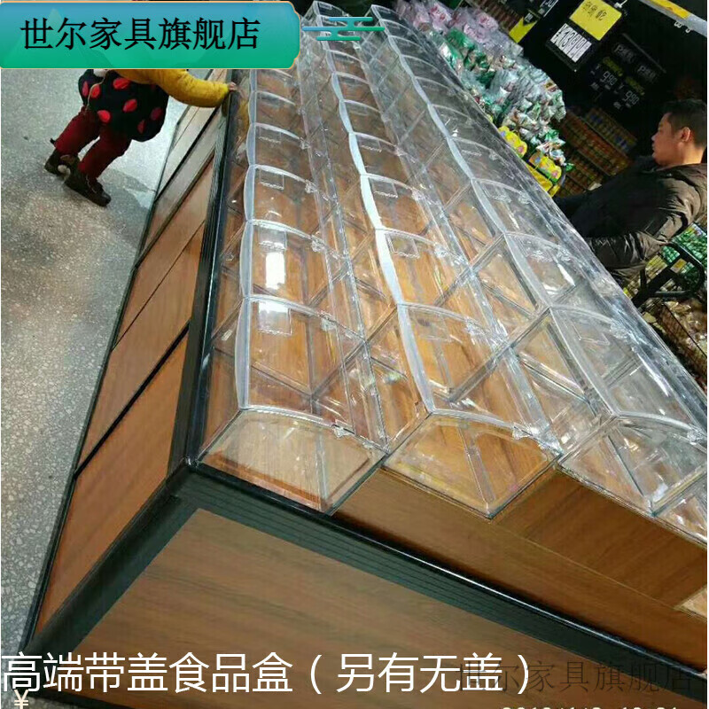 縵宛木干糖果干貨堆頭柜超市散稱貨架便利店食品展示架零食中島柜散裝