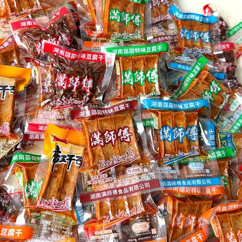 湖南特產邵陽豆干休閑食品勁道香干散裝網紅零食