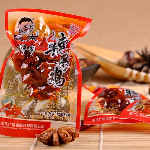 重慶特產旺友辣子雞休閑食品散裝麻辣雞丁小包裝雞肉零食批發5斤
